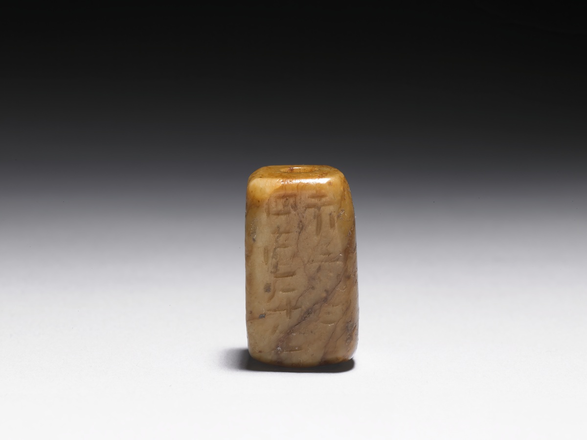 商周汉代玉器_台北故宫博物院藏历代玉石器_馆藏古玉高清图片