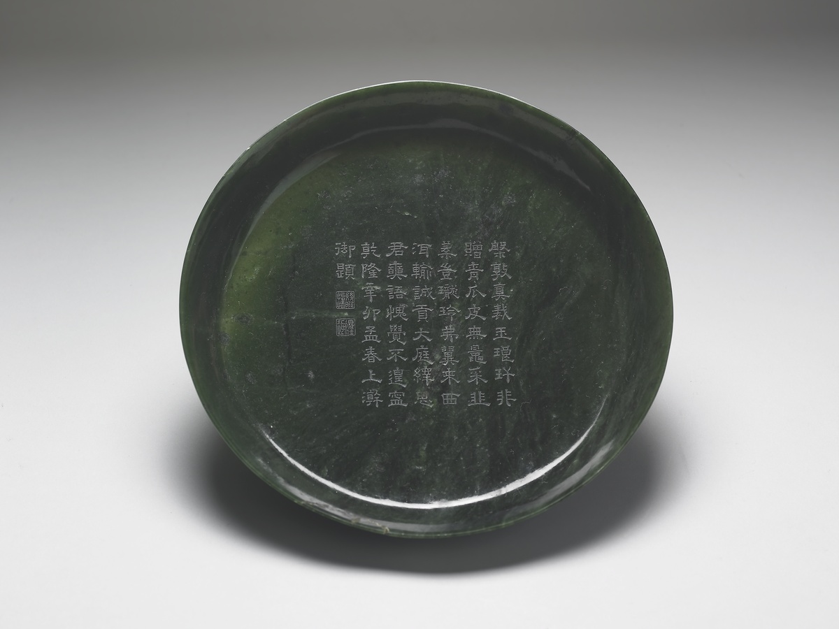 明代玉器_台北故宫博物院藏历代玉石器_馆藏古玉高清图片