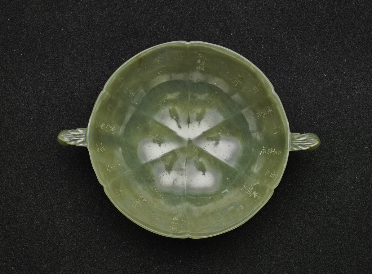 清代玉器（一）_台北故宫博物院藏历代玉石器_20240816_091456_馆藏古玉高清图片