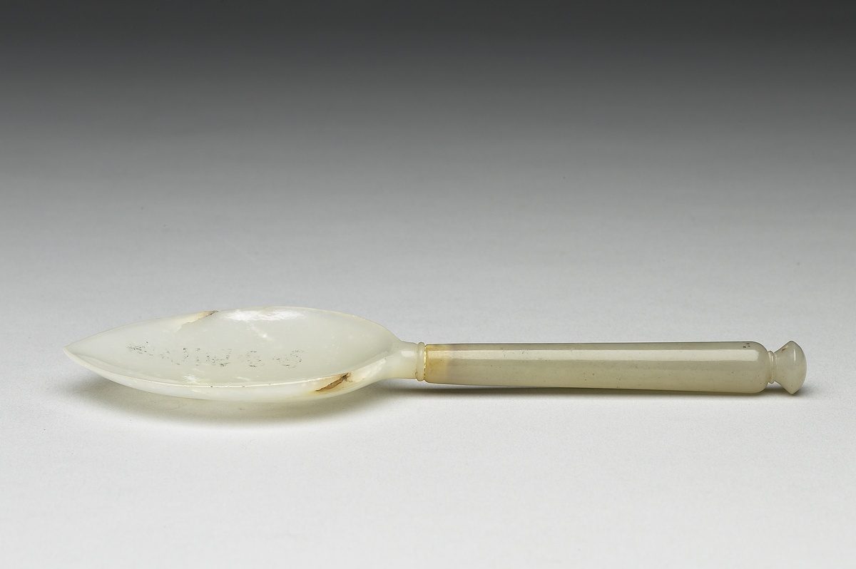 清代玉器（一）_台北故宫博物院藏历代玉石器_馆藏古玉高清图片