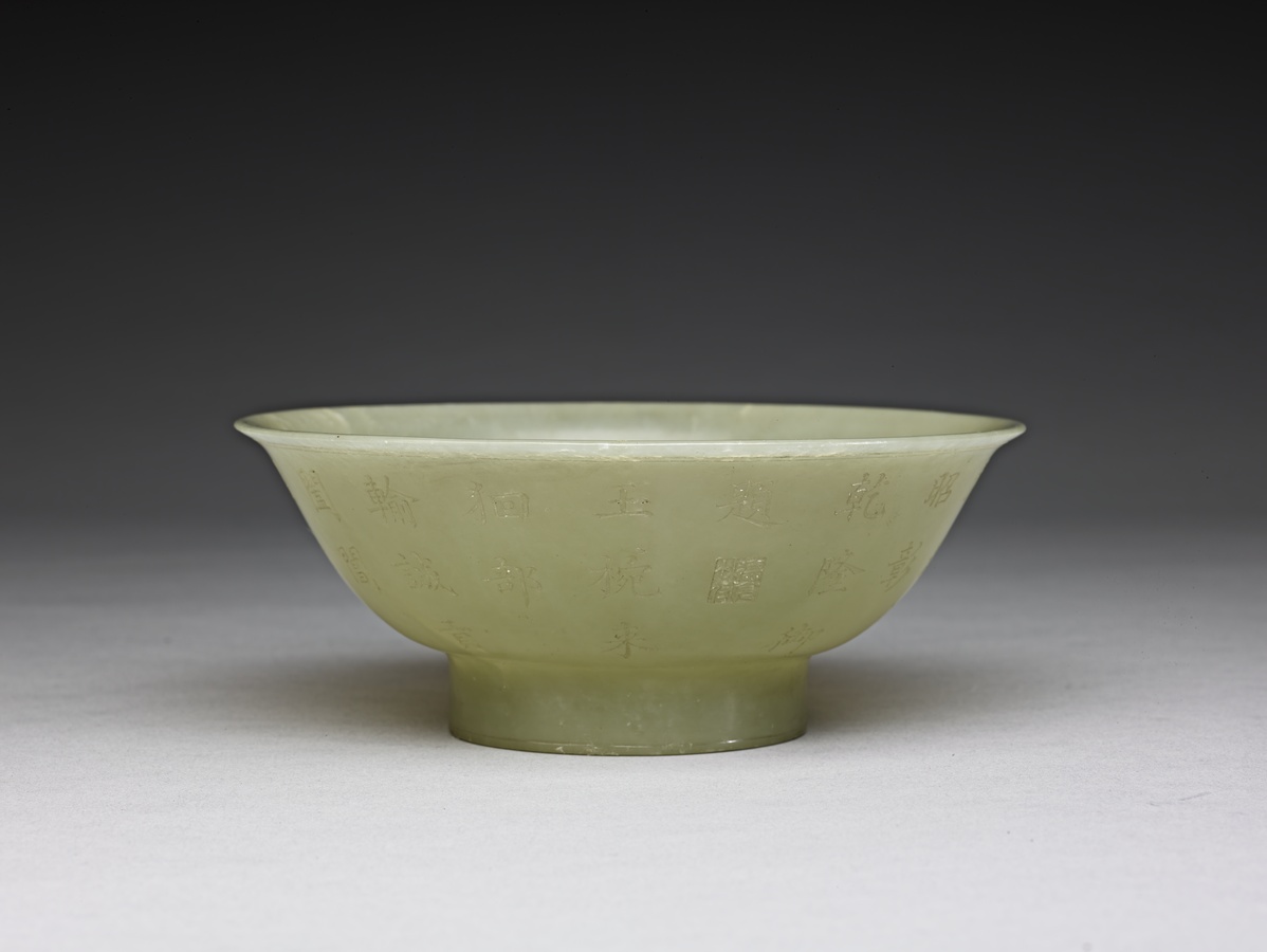 清代玉器（一）_台北故宫博物院藏历代玉石器_馆藏古玉高清图片
