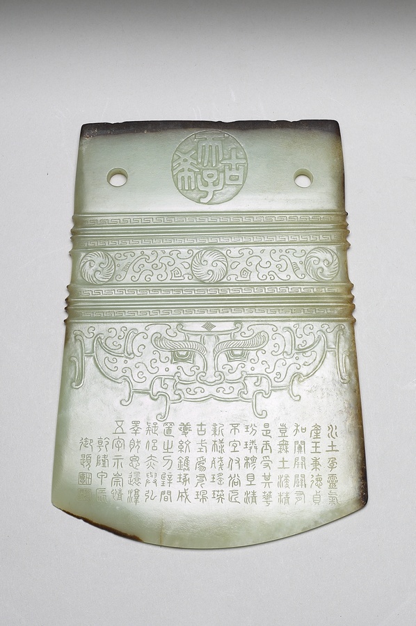 清代玉器（二）_台北故宫博物院藏历代玉石器_馆藏古玉高清图片
