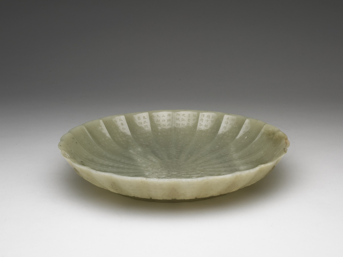 清代玉器（三）_台北故宫博物院藏历代玉石器_馆藏古玉高清图片