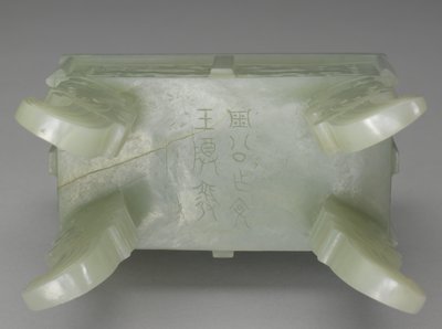 清代玉器（二）_台北故宫博物院藏历代玉石器